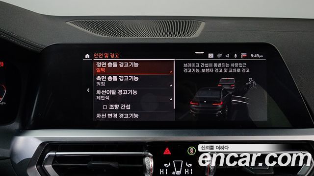 BMW 3 Series (G20) 320i Luxury 2022 — фото 16