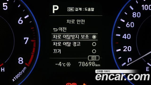 Hyundai Palisade Gasoline 3.8 2WD Exclusive 2021 — фото 17