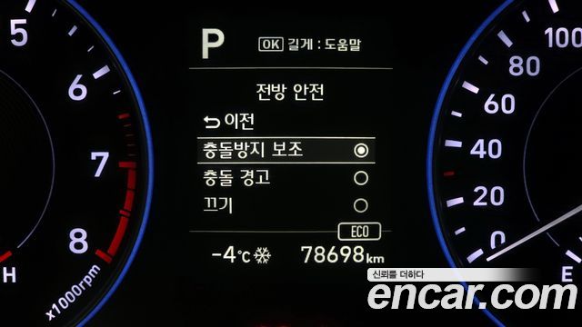 Hyundai Palisade Gasoline 3.8 2WD Exclusive 2021 — фото 18