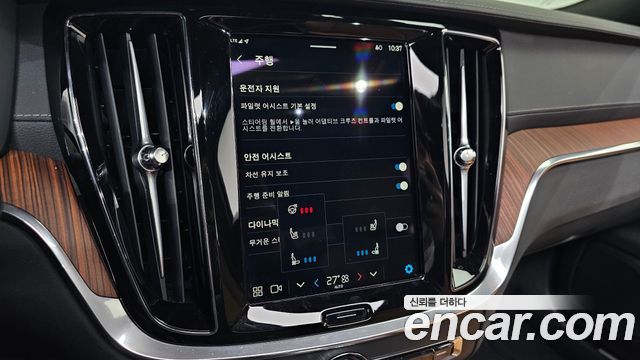 Volvo S60 (III) B5 Ultra Bright 2025 — фото 18