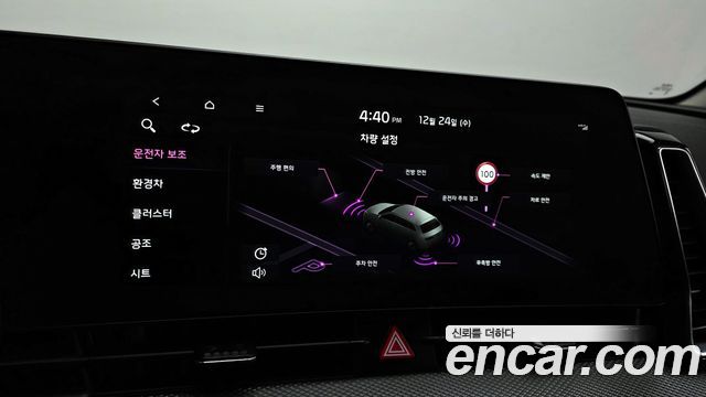 Kia Sportage Hybrid (V) Prestige 2WD 2022 — фото 16