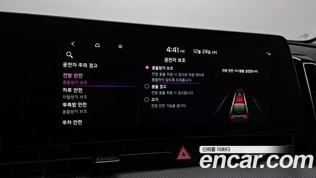 Kia Sportage Hybrid (V) Prestige 2WD 2022 — фото 17