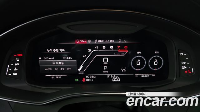 Audi RS7 (4K) 4.0 TFSI Quattro Performance 2025 — фото 8