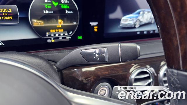 Mercedes-Benz S-Class (W222) S560eL 2020 — фото 9
