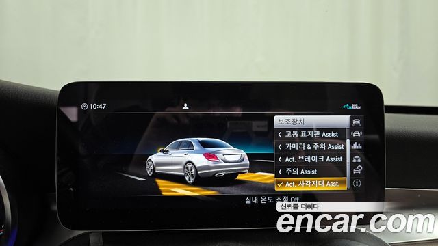 Mercedes-Benz C-Class (W205) C220 d 4MATIC 2021 — фото 16