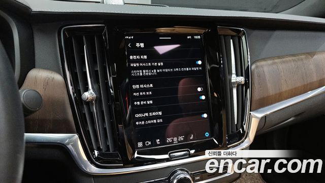Volvo S90 B6 AWD Ultimate Bright 2023 — фото 17