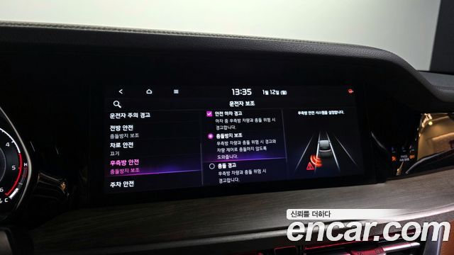 Kia Mohave The Master Diesel 3.0 4WD 5-Seater Masters 2022 — фото 16