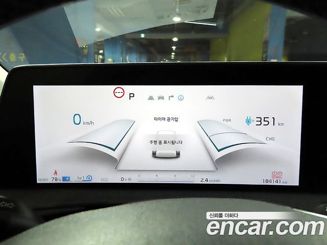 Kia EV6 Long Range Air 2022 — фото 9