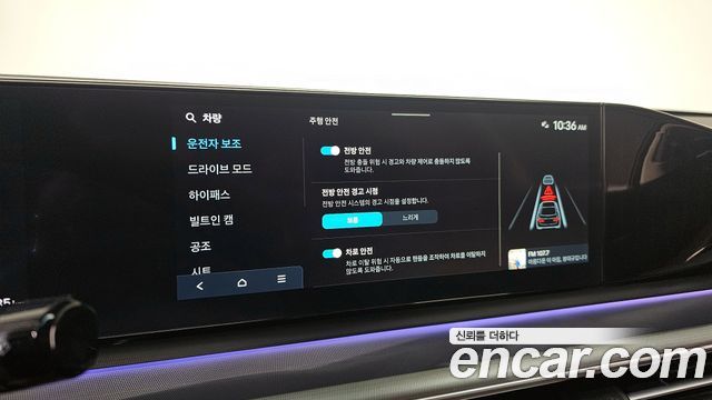 Hyundai Grandeur (GN7) 2,5 Gasoline 2WD Premium 2023 — фото 16