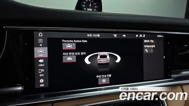Porsche Panamera (971) 2.9 AWD Executive 2021 — фото 20