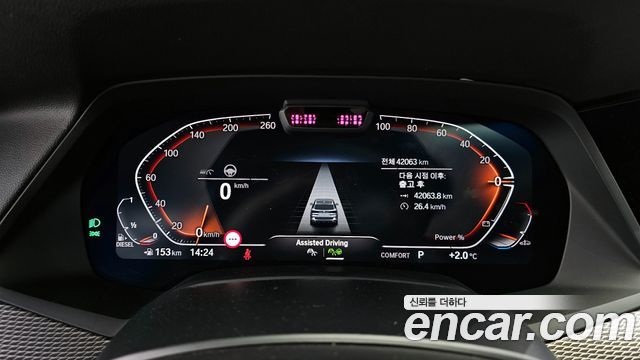 BMW X5 (G05) xDrive 30d M Sport 2021 — фото 8
