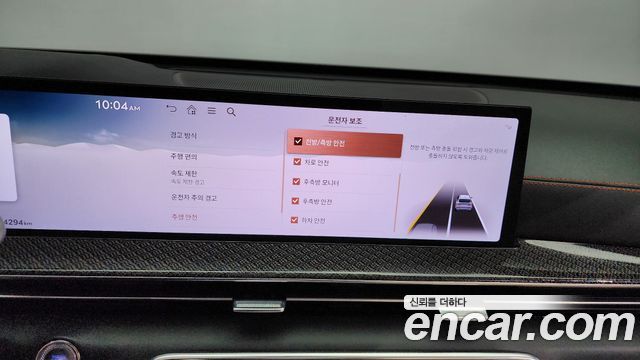 Genesis GV80 Coupe 2.5T Gasoline AWD 2024 — фото 16