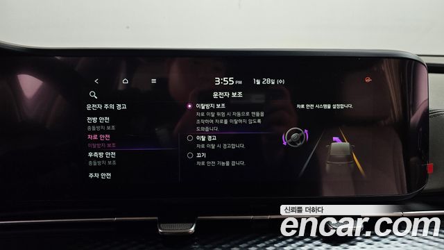 Kia Carnival (IV) Diesel 7-Seater Hi-Limousine Signature 2021 — фото 17