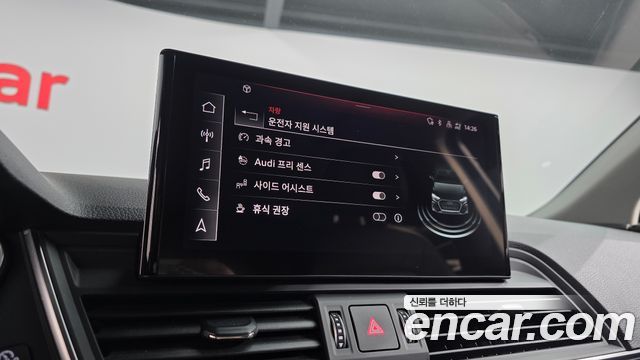 Audi Q5 (FY) 40 TDI Quattro Sportback 2021 — фото 17