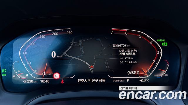 BMW 3 Series (G20) 320i M Sport 2021 — фото 8