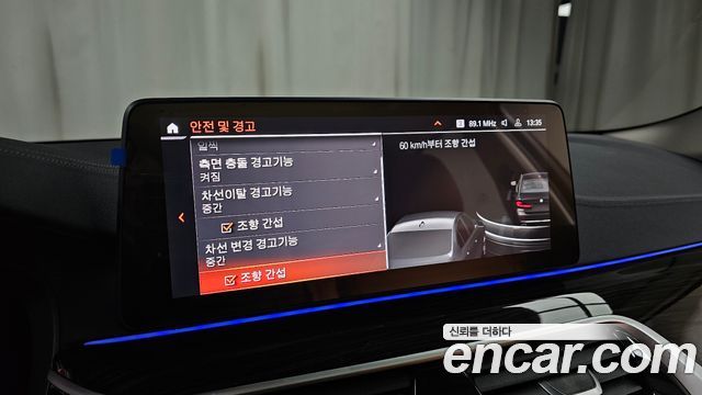 BMW 5 Series (G30) 520i Luxury 2023 — фото 17