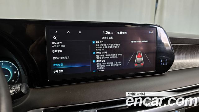Hyundai Palisade Diesel 2.2 4WD VIP 2023 — фото 16