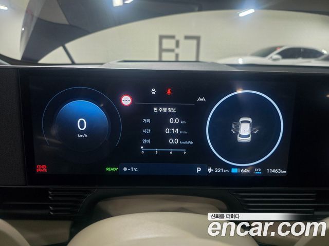 Hyundai Ioniq 5 Long Range Prestige 2025 — фото 10