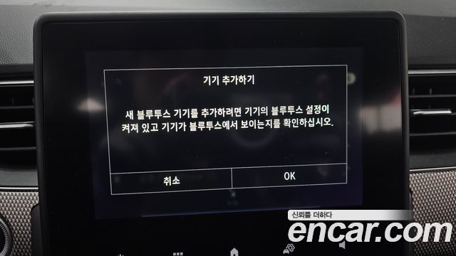 Renault Korea XM3 1.6 GTe RE 2023 — фото 15