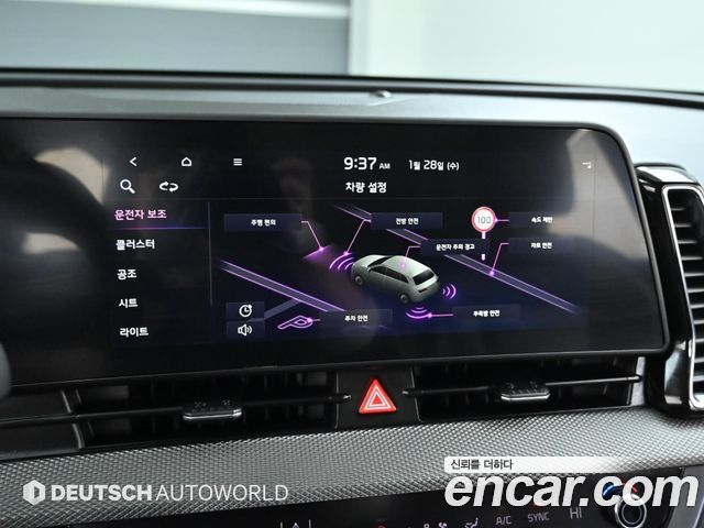 Kia Sportage (V) Diesel 2.0 2WD Prestige 2023 — фото 21