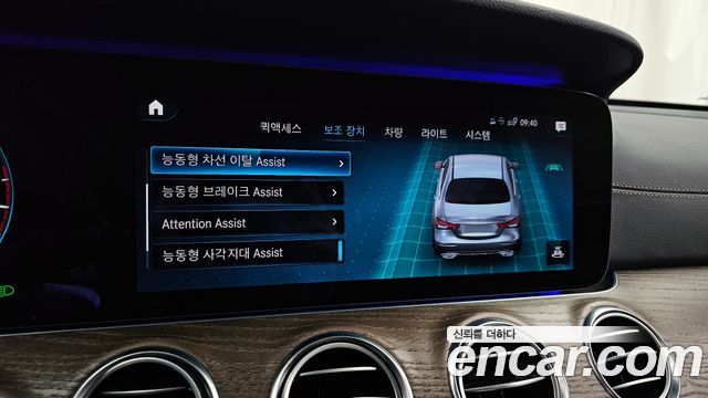 Mercedes-Benz E-Class (W213) E250 Exclusive 2021 — фото 16