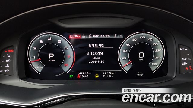 Audi Q7 (4M) 55 TFSI Quattro Premium 2023 — фото 8