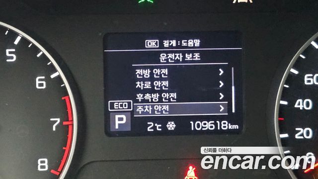 Kia Seltos Gasoline 1.6 Turbo 2WD Trendy 2021 — фото 14