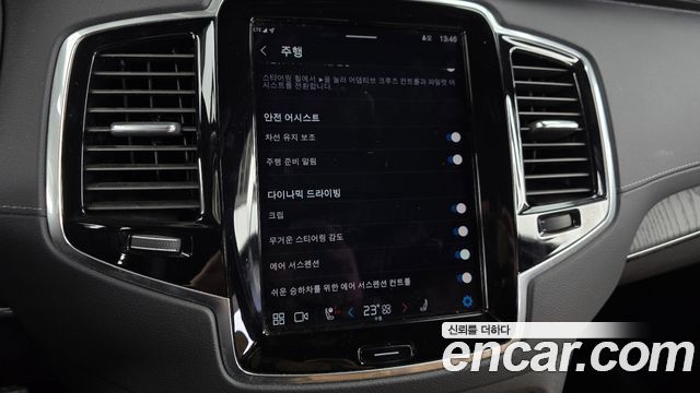 Volvo XC90 (II) T8 Ultimate Bright Hybrid 2023 — фото 16