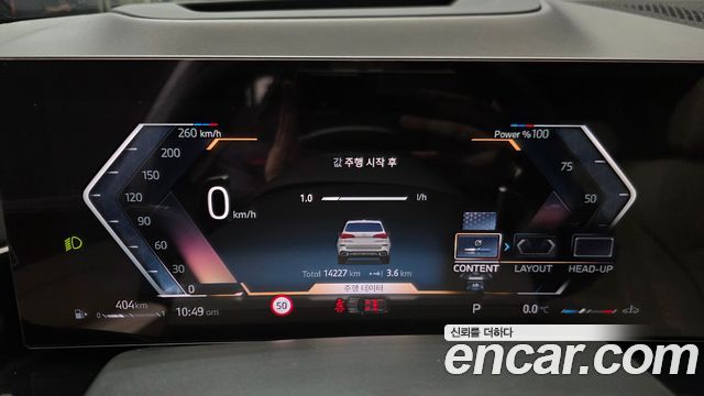 BMW X5 (G05) xDrive 40d M Sport Online Exclusive Editon 2025 — фото 8