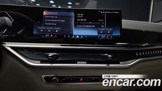 BMW X5 (G05) xDrive 40d M Sport Online Exclusive Editon 2025 — фото 14