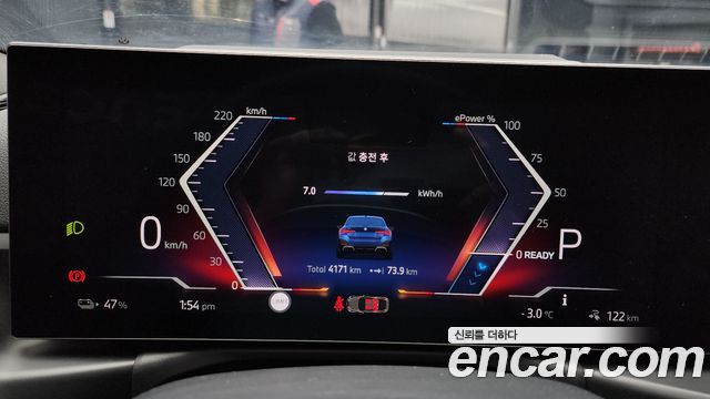 BMW i4 eDrive40 M Sports 2025 — фото 8