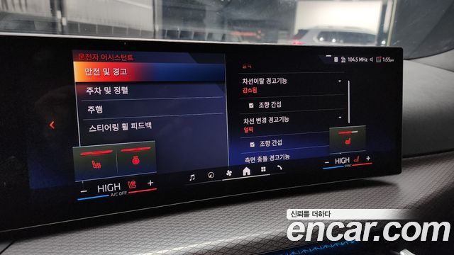BMW i4 eDrive40 M Sports 2025 — фото 16