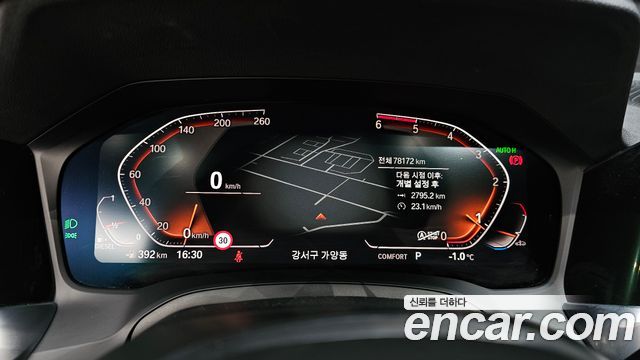BMW 3 Series (G20) 320d M Sport 2019 — фото 8