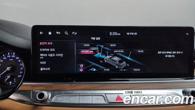 Kia K9 (II) 3.8 GDI AWD Best Selection Ⅰ 2022 — фото 19