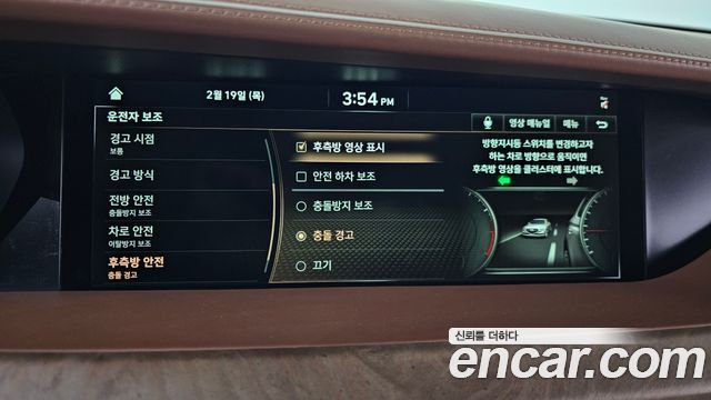 Genesis G90 5.0 AWD Limousine Prestige 2021 — фото 15