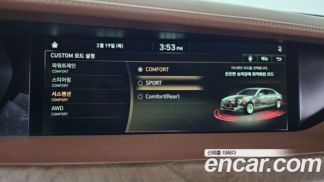Genesis G90 5.0 AWD Limousine Prestige 2021 — фото 16