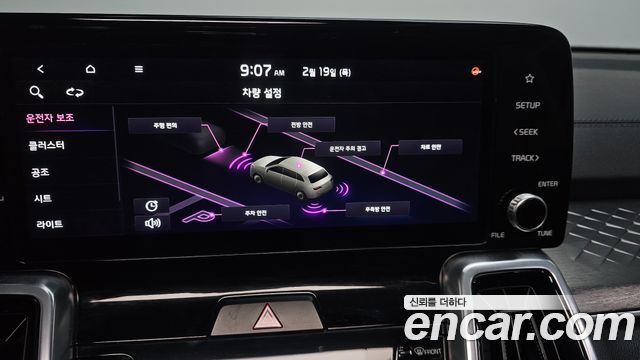 Kia Sorento (IV) Diesel 2.2 2WD Signature 2021 — фото 16