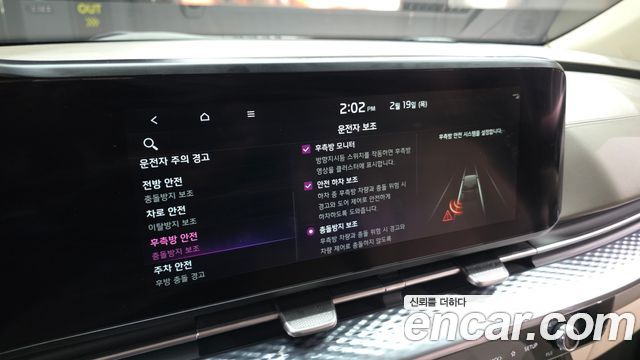 Kia Carnival (IV) Gasoline 9-Seater Hi-Limousine Signature 2022 — фото 16
