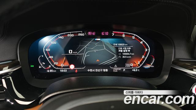 BMW 5 Series (G30) 520i M Sport 2022 — фото 8