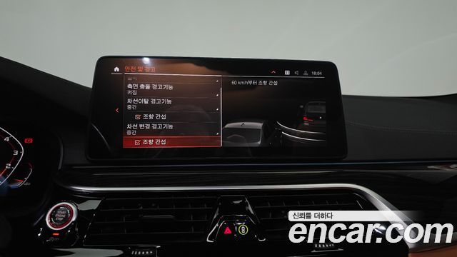 BMW 5 Series (G30) 520i M Sport 2022 — фото 16