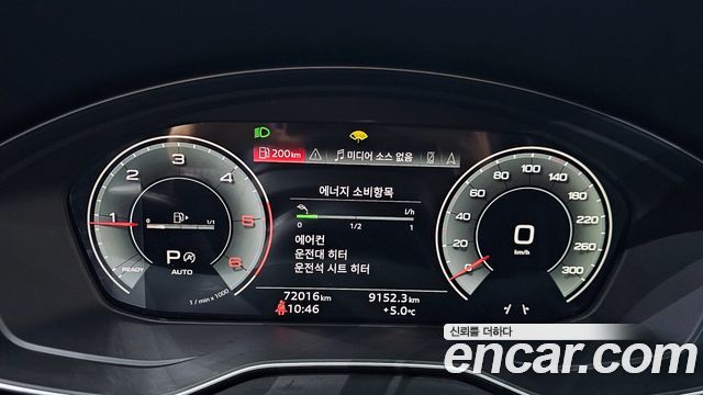 Audi Q5 (FY) 40 TDI Quattro Premium 2023 — фото 8