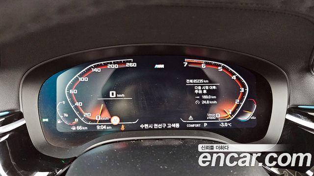 BMW 5 Series (G30) 530i xDrive M Sport Package Plus 2020 — фото 8