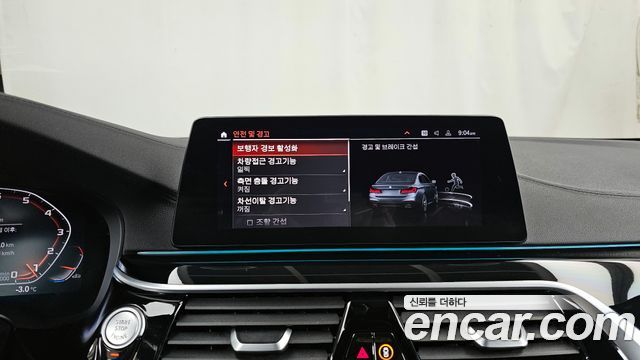 BMW 5 Series (G30) 530i xDrive M Sport Package Plus 2020 — фото 16