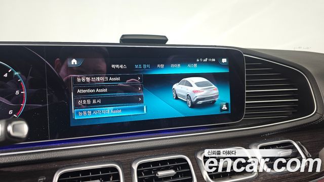 Mercedes-Benz GLE-Class (W167) GLE400d 4MATIC Coupe 2021 — фото 16