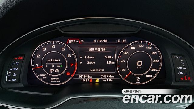 Audi Q7 (4M) 45 TFSI Quattro 2019 — фото 8
