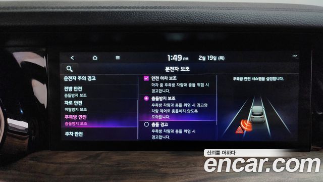 Kia Mohave The Master Diesel 3.0 4WD 5-Seater Masters 2021 — фото 16