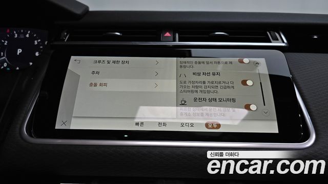 Land Rover Range Rover Velar 3.0 P400 R-Dynamic SE 2022 — фото 20