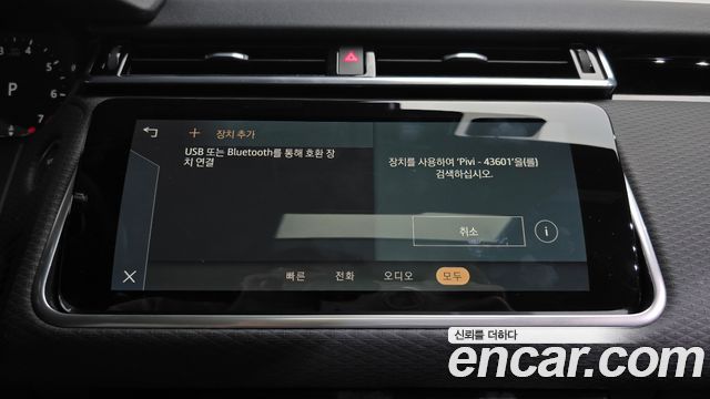 Land Rover Range Rover Velar 3.0 P400 R-Dynamic SE 2022 — фото 21