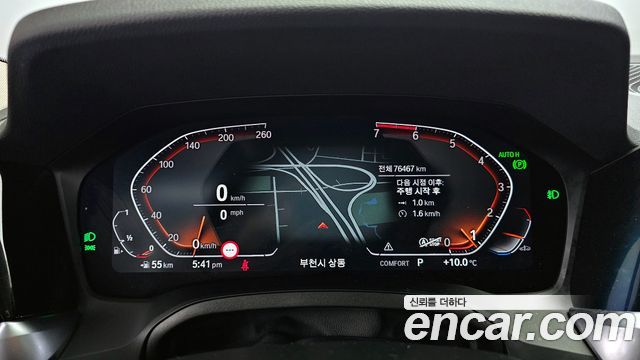 BMW 3 Series (G20) 320i 2021 — фото 8
