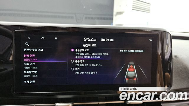 Kia Carnival (IV) Gasoline 9-Seater Noblesse 2023 — фото 16